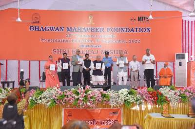 Mahaveer Awards by Bhagwaan Mahaveer Foundation